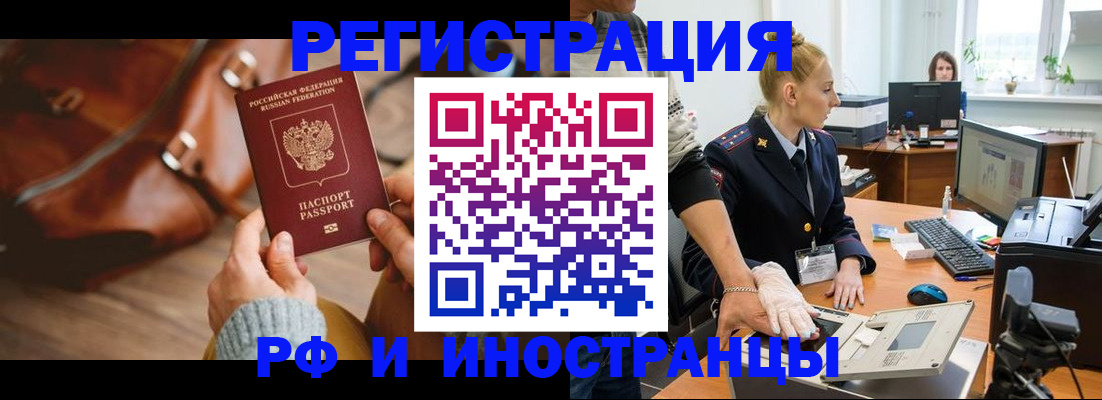 регистрация для дет. сада в Пикалёво