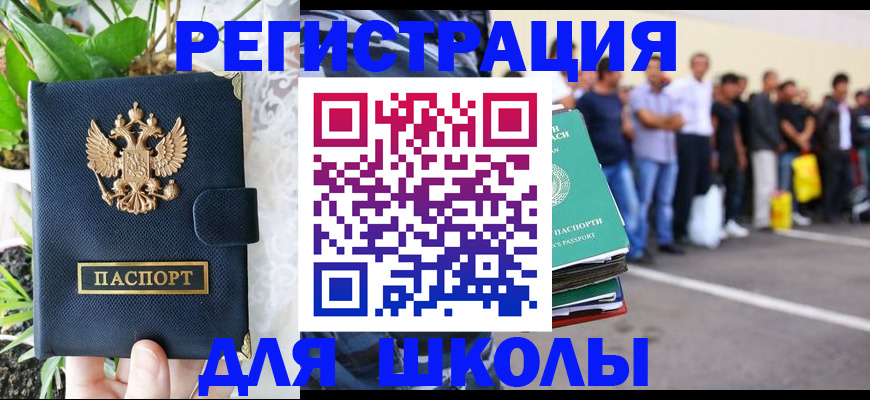 временная регистрация в квартире в Пикалёво